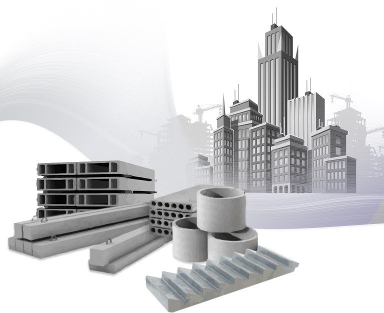 Железобетонные изделия